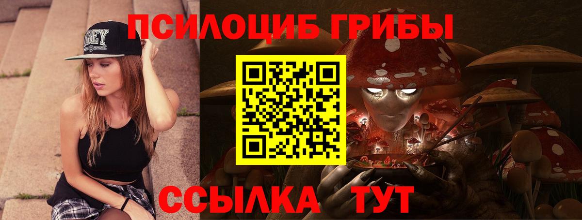 Меф мяу мяу Саянск