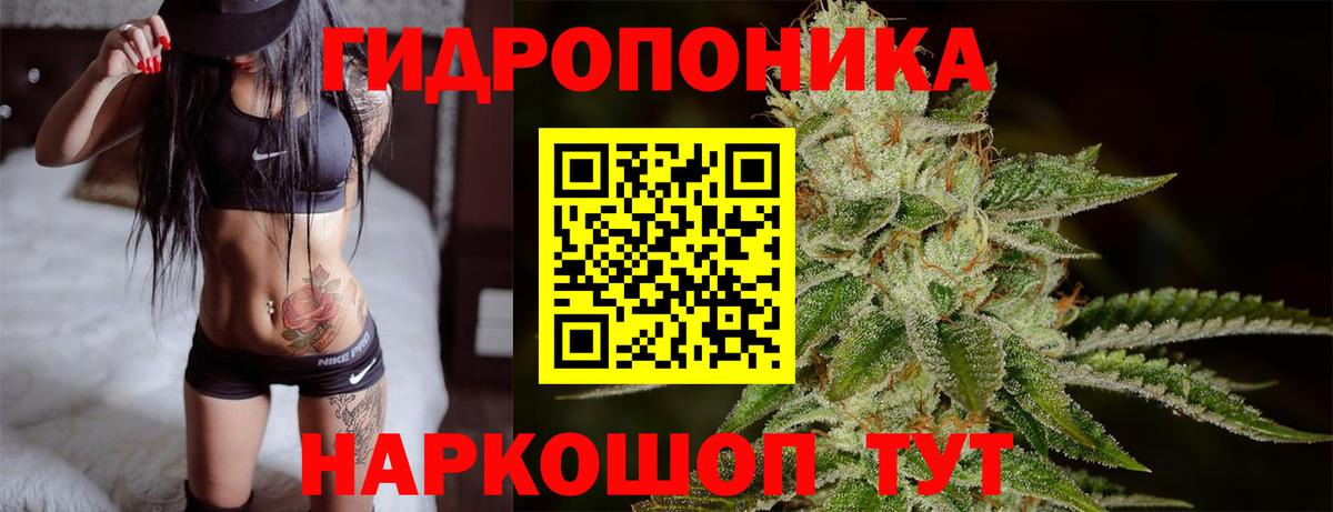 Бошки Шишки Ganja Саянск